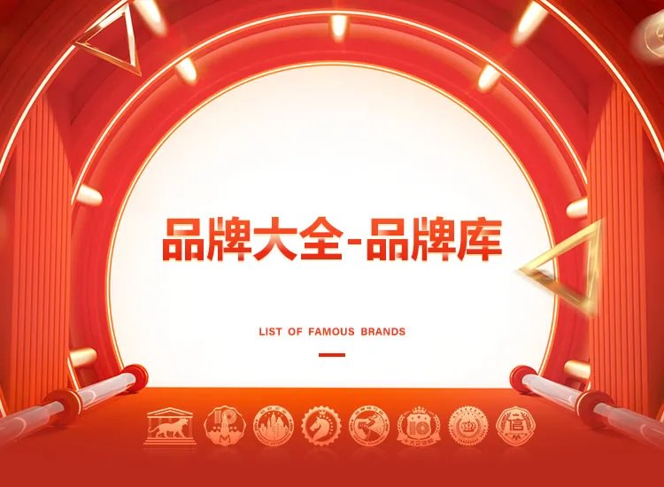 400电话代理商品牌大全 400电话代理商知名品牌名录【品牌库】