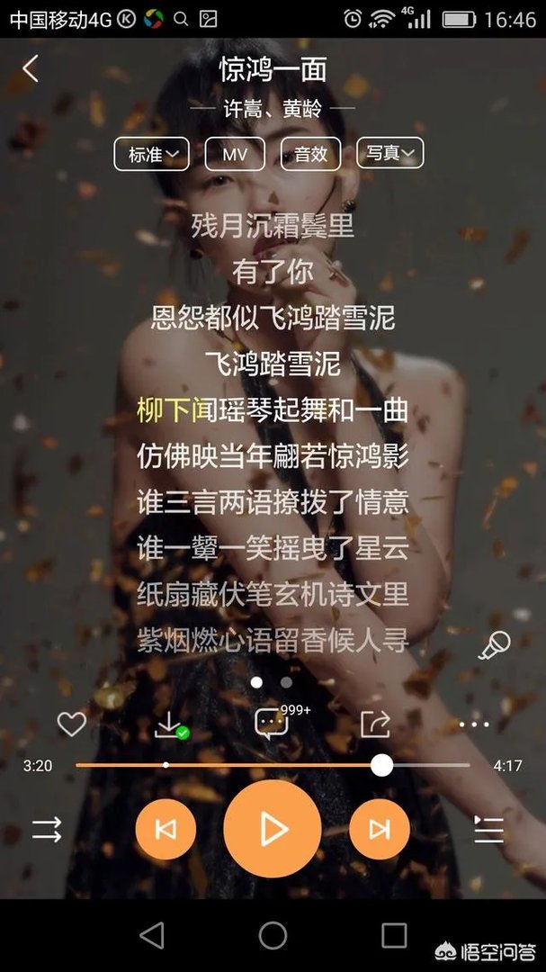 有没有那么一首歌，不管你听多少遍还是会想起TA？