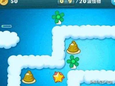 【保卫萝卜】天际第9关详细攻略？