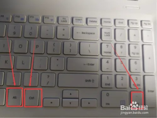 电脑结束程序的快捷键怎么用