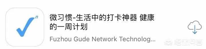 有什么实用的时间管理app？