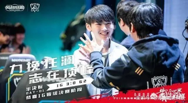 同样是零封,仁川IG和FNC谁的赢面更大呢?为什么?