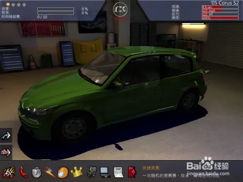 罗省街头赛车怎么设置方向盘