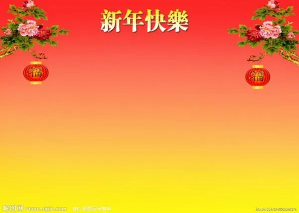 新年快乐，英语为什么是happy new year而不是new year happyO_o?