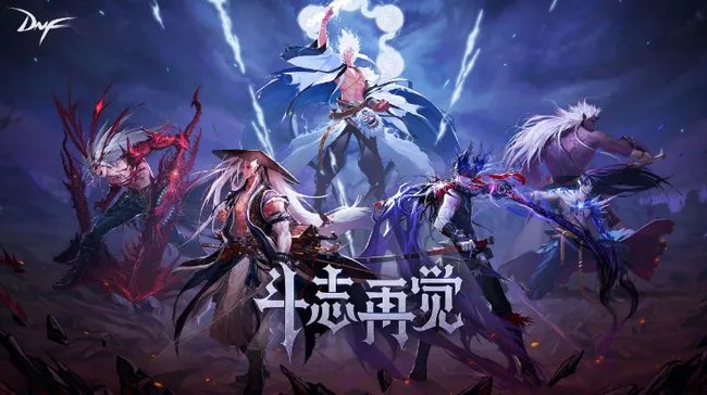 DNF未精炼的念气结晶有什么用？