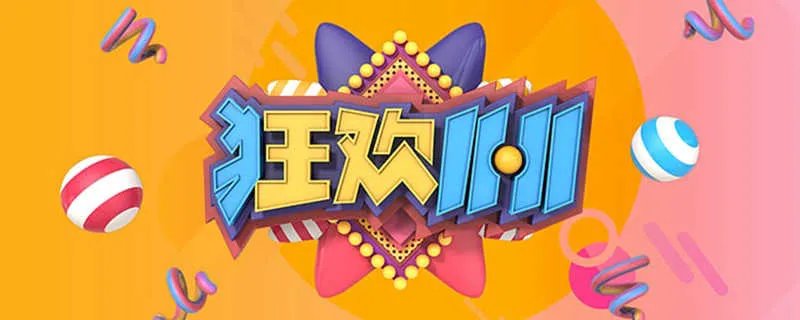 一淘和淘宝有什么区别 一淘和淘宝有什么不同