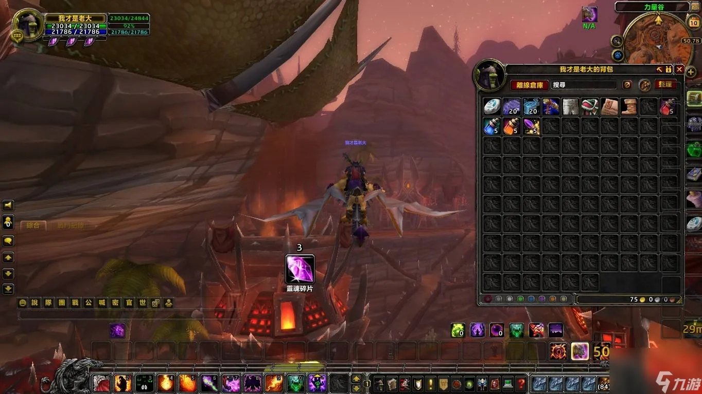 魔兽世界g币有什么效果 魔兽世界g币功能和用途