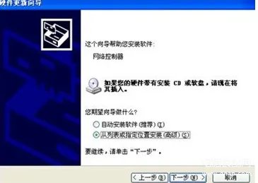 华硕主板网卡驱动不正常怎么办（网卡驱动常见的两大故障及解决技巧）