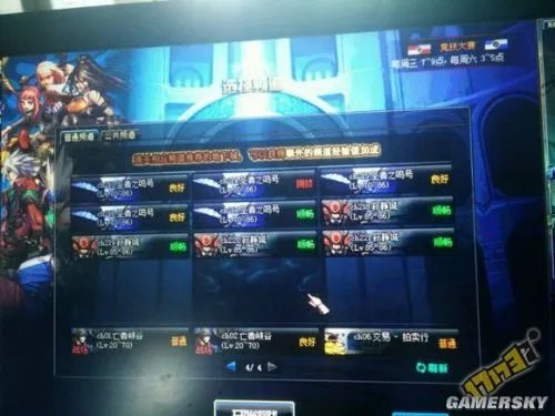 DNF鬼区有哪些 盘点DNF中那些鬼区