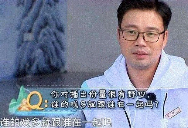 王迅静悄悄走了，导演组无动于衷？《极限挑战》为什么不一样了？