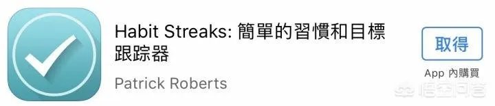 有什么实用的时间管理app？