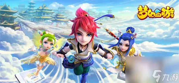 梦幻西游怎么查转区 梦幻西游转区查询方法介绍