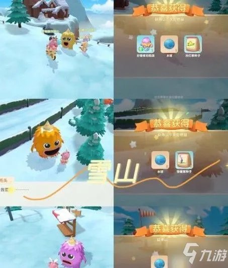 摩尔庄园手游毛毛头追逐战怎么做 毛毛头追逐战完成攻略