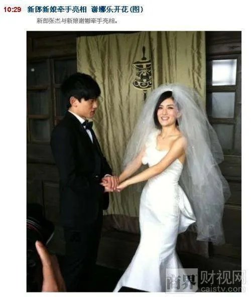 张杰和谢娜的结婚照