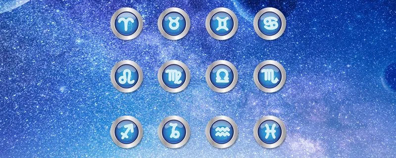 星座说的是阴历还是阳历