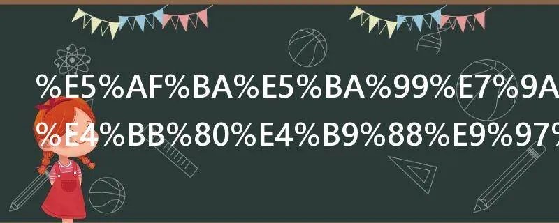 寺庙的门叫什么门