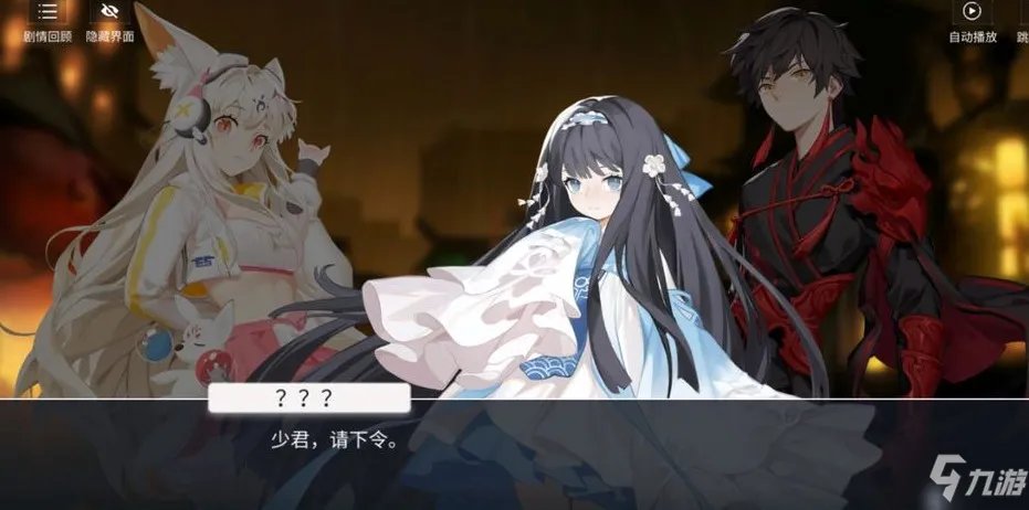 《解神者》主人的任务罢了攻略 主人的任务罢了怎么过