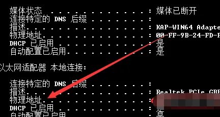 华为s5700交换机上查询所有端口对应的IP地址和MAC地址