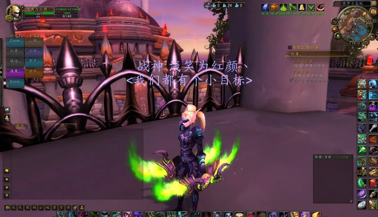 第七天堂会长道歉