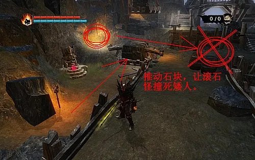 《霸王》全流程图文攻略(7)