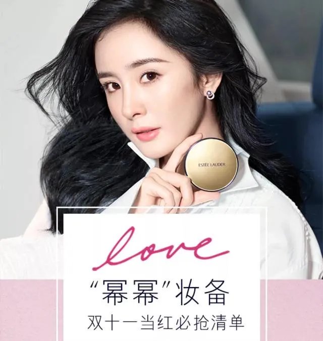 杨幂谈自己演技得“慢慢来”,各位网友网友怎么看?