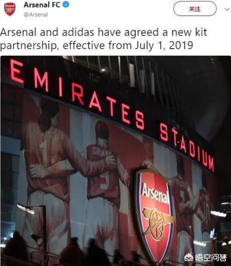 阿森纳下赛季新球衣被曝光，复古造型由阿迪达斯赞助，球迷嫌它丑，你觉得怎么样？