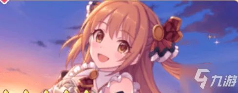 《公主连结》角色排行榜 全角色强度排行一览