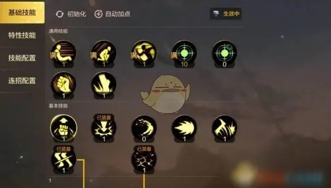 《DNF》手游散打刷图怎么加点 散打刷图加点推荐