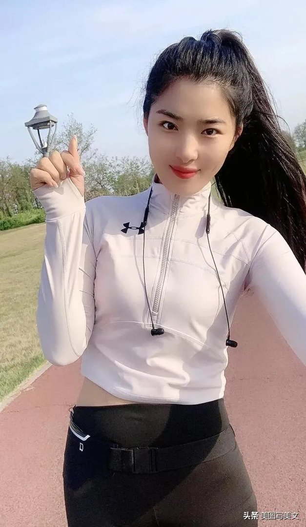 女人跑步是最漂亮的，我见过一次跑五公里的，你能跑几公里？