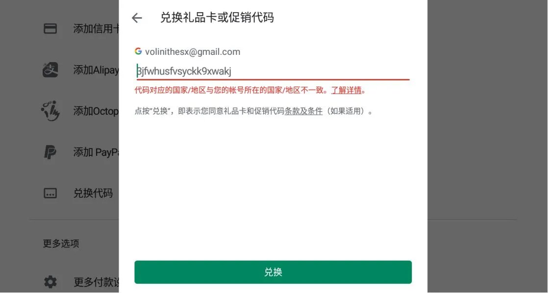《英雄联盟手游》美服账号注册方法