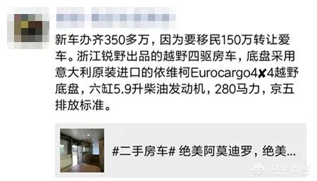 有哪些购买房车的渠道？