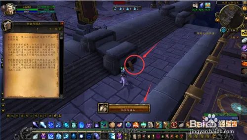 魔兽世界如何完成赞达拉预言书成就