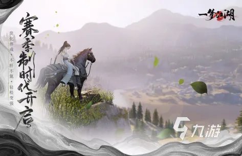 角色扮演类游戏排行榜前十名2023 必玩的角色扮演手游盘点