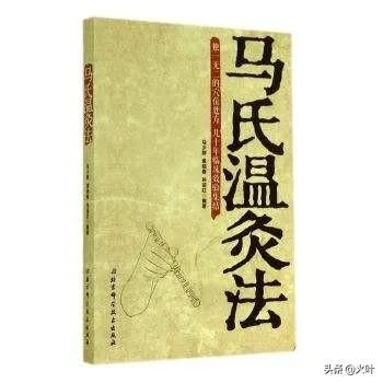 我想学习艾灸，谁有比较好的建议呢？