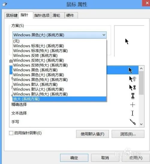 imacros怎么设置鼠标自动点击