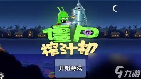 模拟饭店2超级秘籍 轻松上手 开一家人人都羡慕的饭店