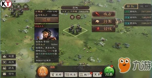 三国志战略版铁骑兵特点分析 铁骑怎么打