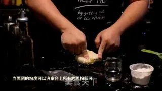 手工意大利面视频教程