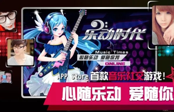 如何看待《乐动达人》关服?