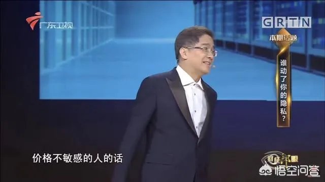 携程CEO否认大数据杀熟,价格随航空公司实时变动,对此你怎么看?