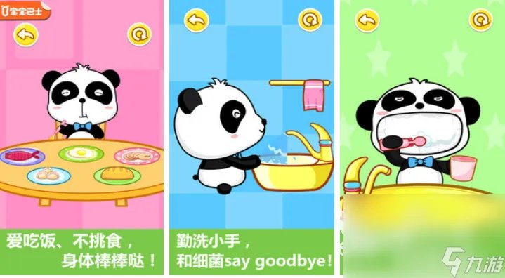 人气最高的12个经典智力游戏合集 2023免费的智力游戏推荐