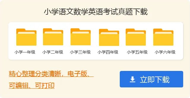 小学英语培训心得
