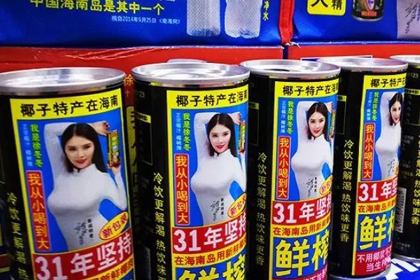 刚刚被立案调查！这次椰树椰汁栽了，为何可能被罚100万？