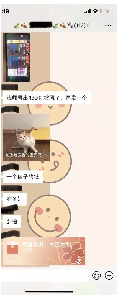 《完美世界》团本双倍就爆红披风 最强橙印再现！