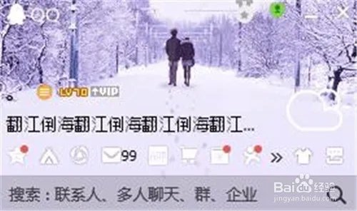 QQ显示签名错误怎么办