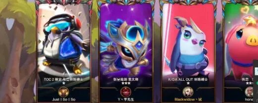 LOL账号密码最新大全