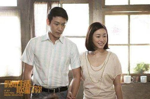 假如生活欺骗了你好看吗