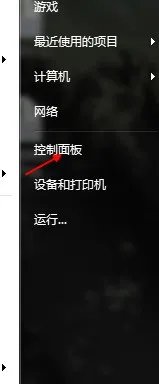 怎样调节电脑显示器的亮度和对比度,多少度为宜???