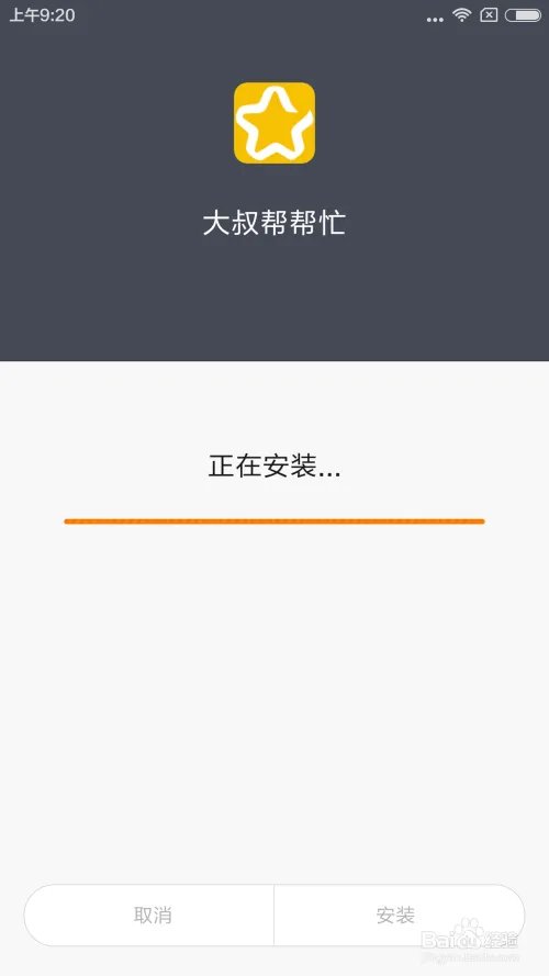 大叔帮帮忙怎么玩