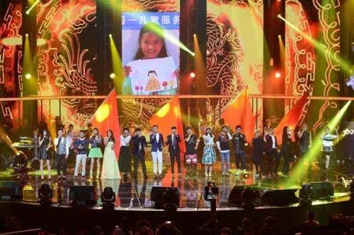 浙江卫视跨年演唱会主题背后的含义是什么？